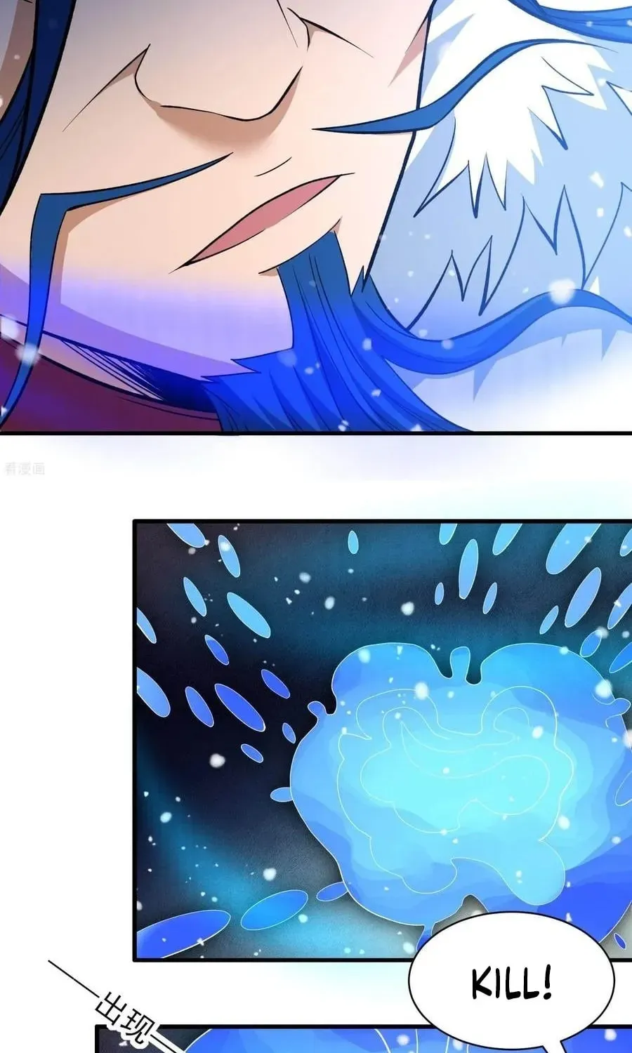 God of Martial Arts — Chapter 866 — page 18