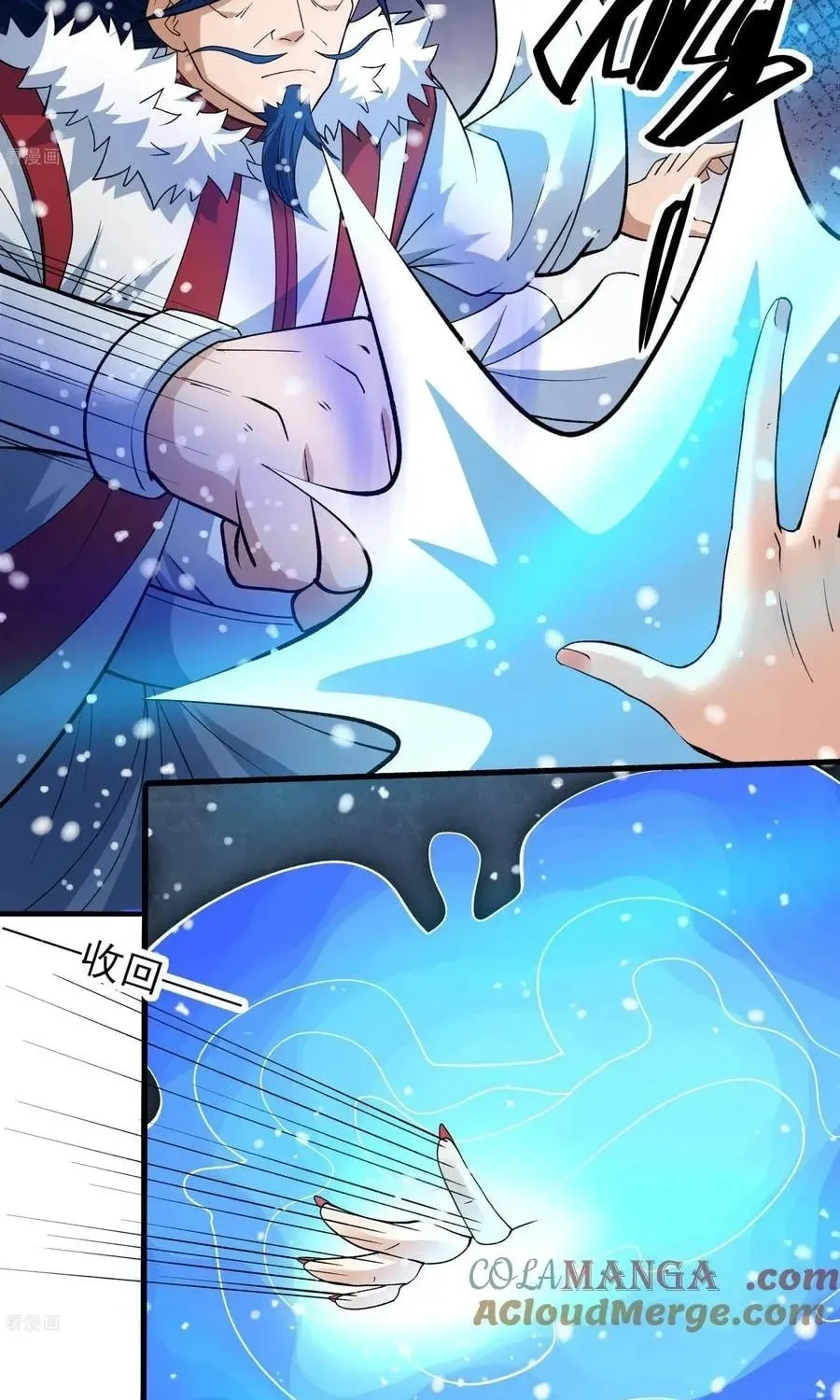 God of Martial Arts — Chapter 866 — page 20