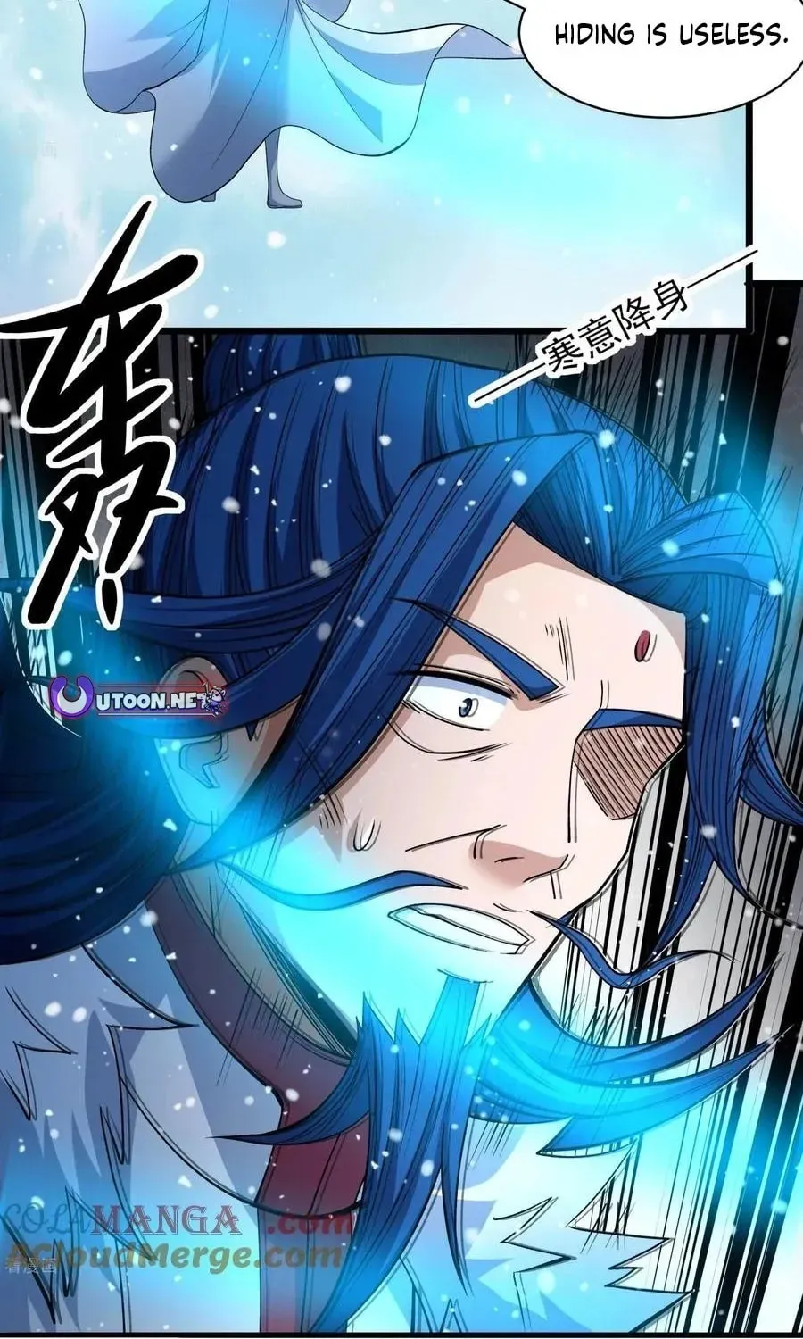 God of Martial Arts — Chapter 866 — page 22