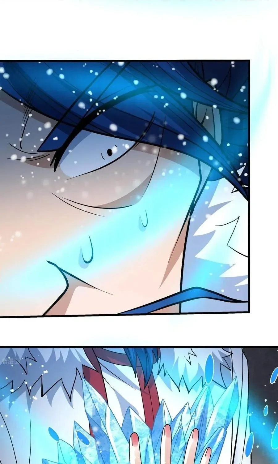 God of Martial Arts — Chapter 866 — page 23
