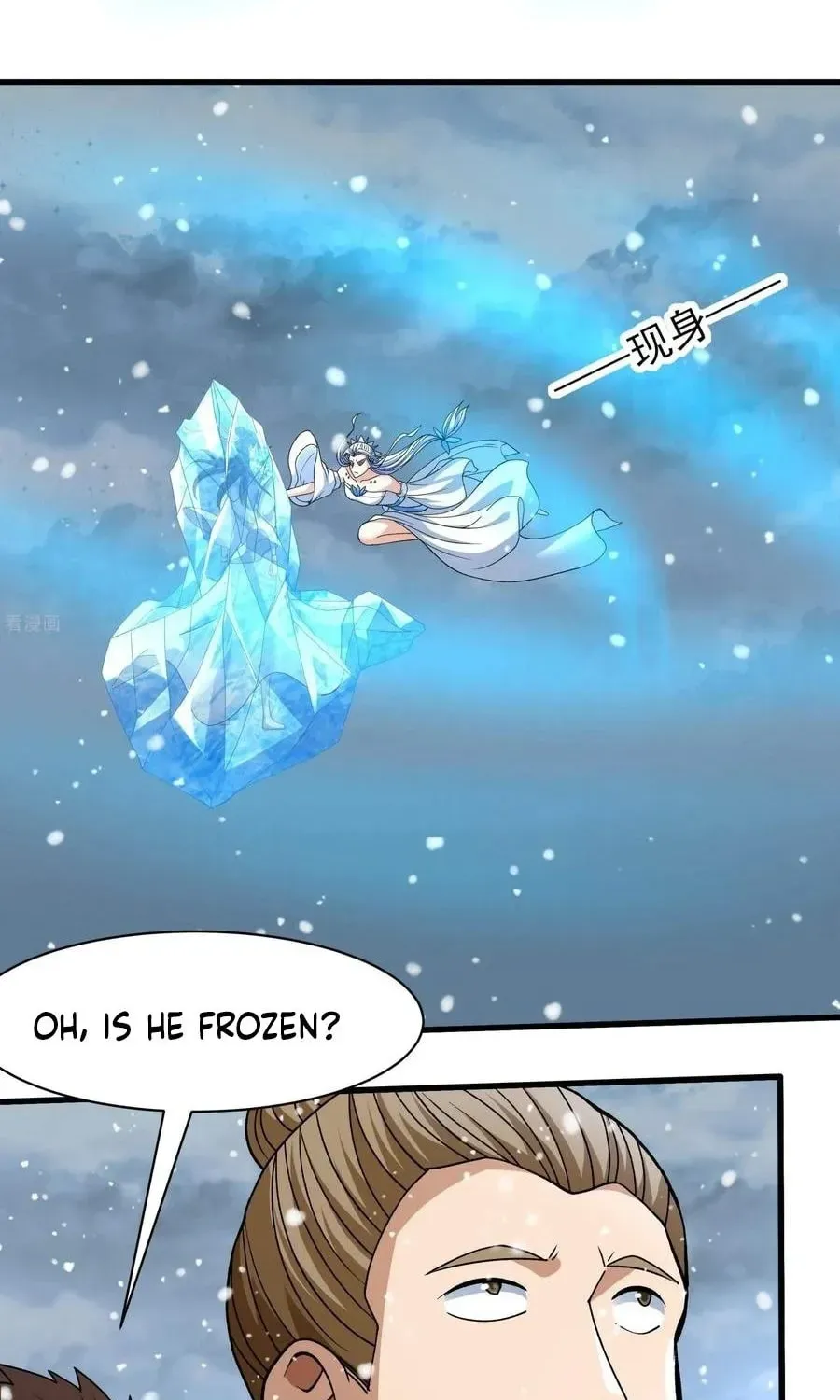 God of Martial Arts — Chapter 866 — page 25