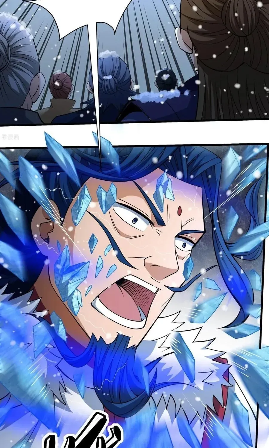 God of Martial Arts — Chapter 866 — page 27