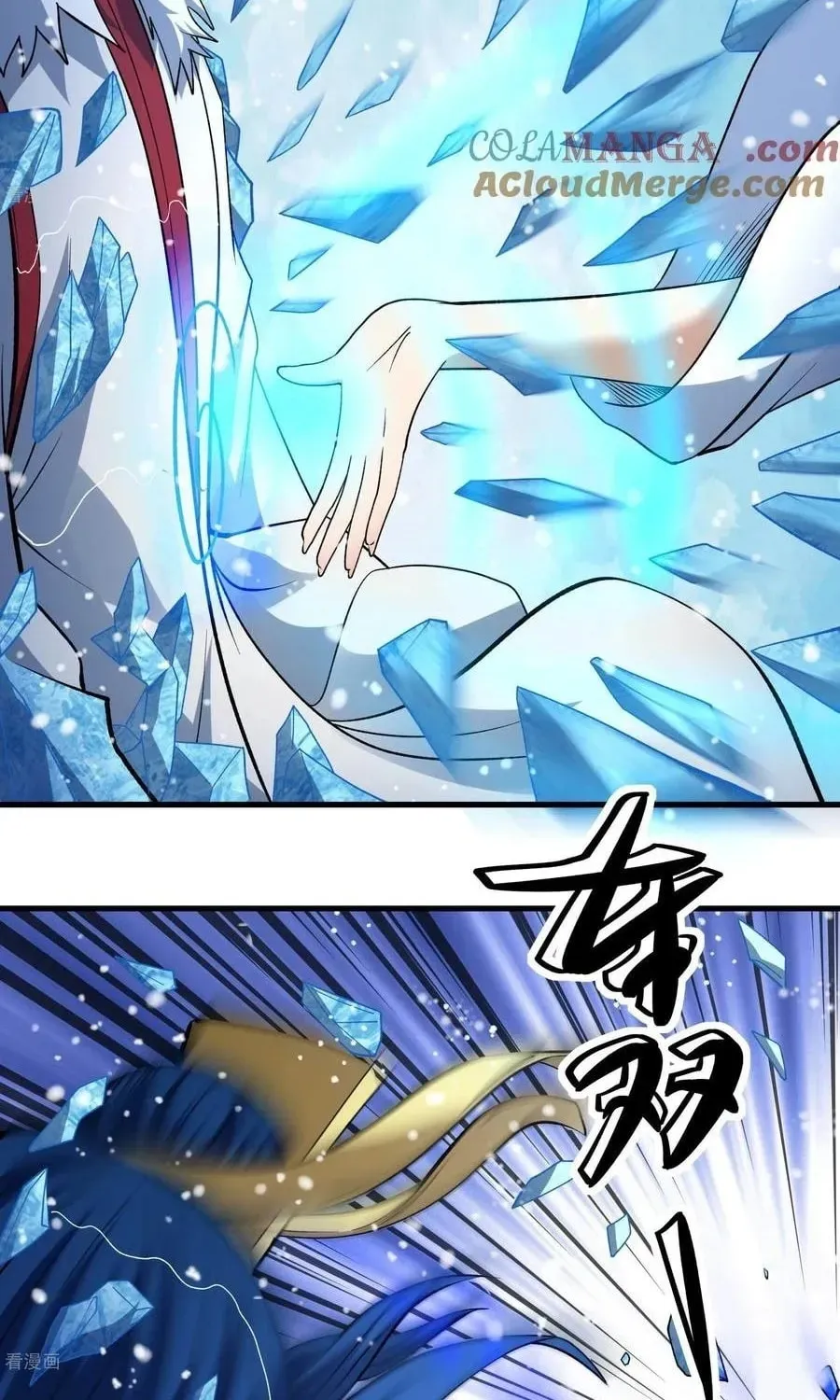 God of Martial Arts — Chapter 866 — page 30