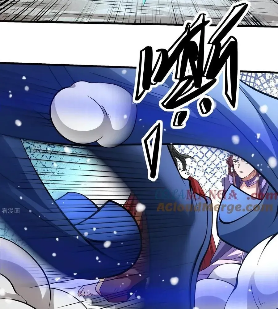God of Martial Arts — Chapter 867 — page 14