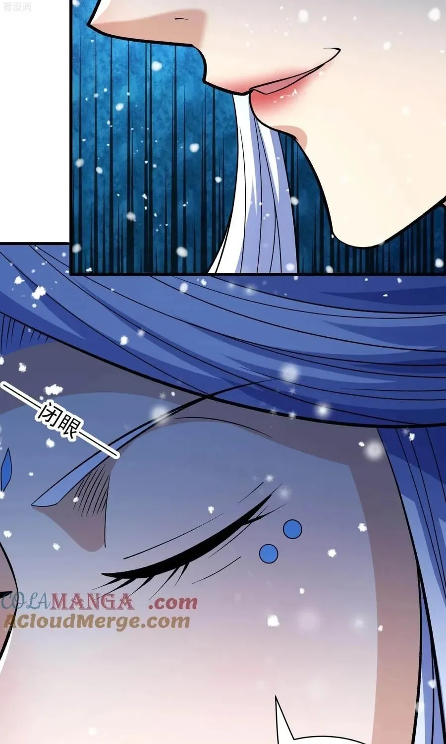 God of Martial Arts — Chapter 867 — page 30
