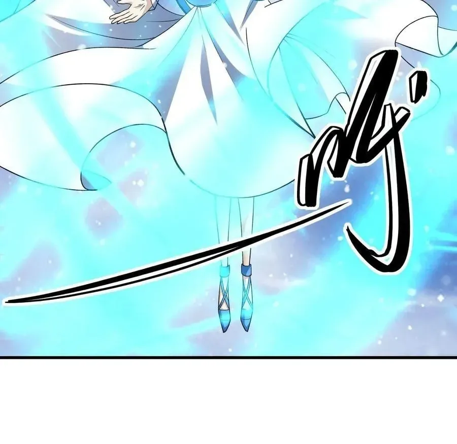God of Martial Arts — Chapter 867 — page 33
