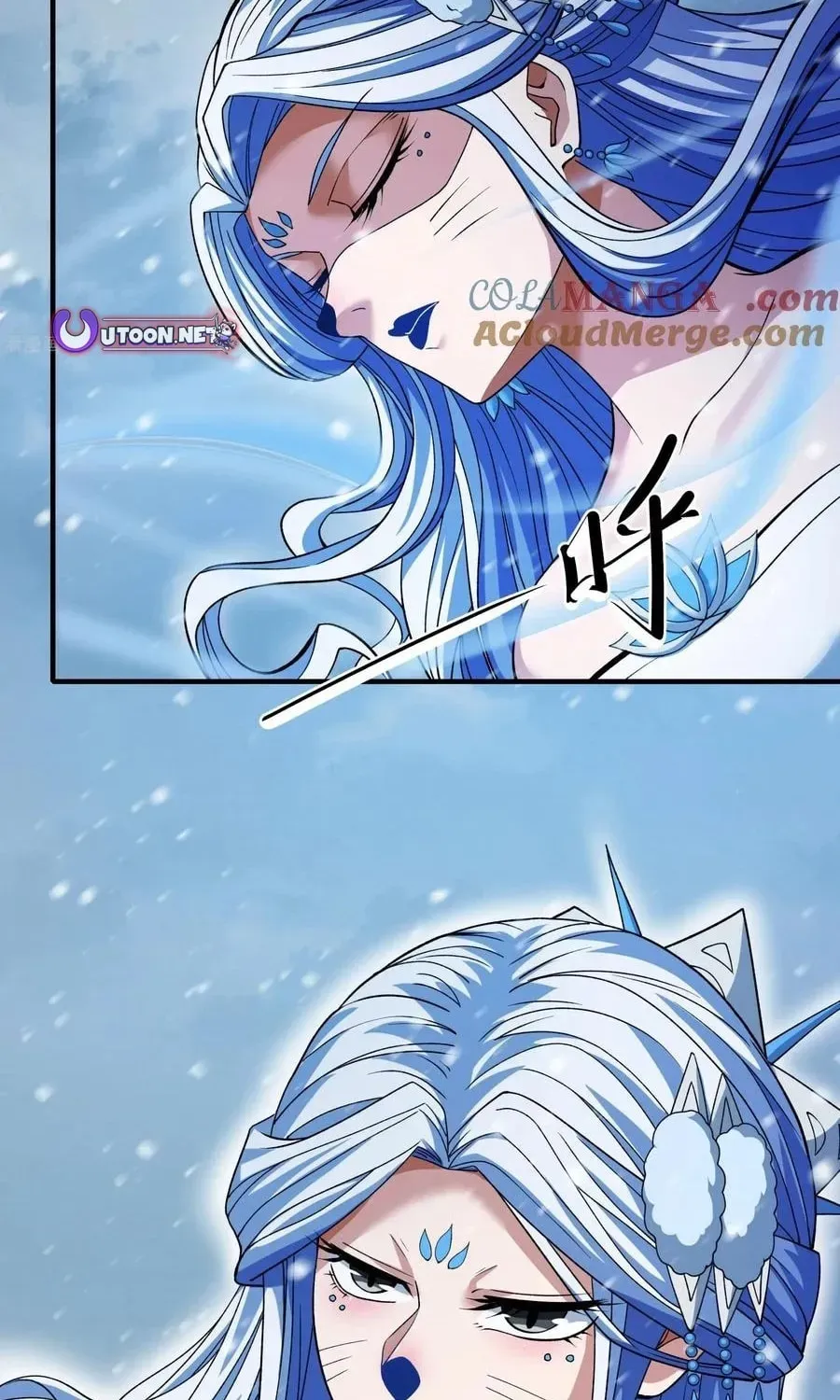 God of Martial Arts — Chapter 868 — page 2