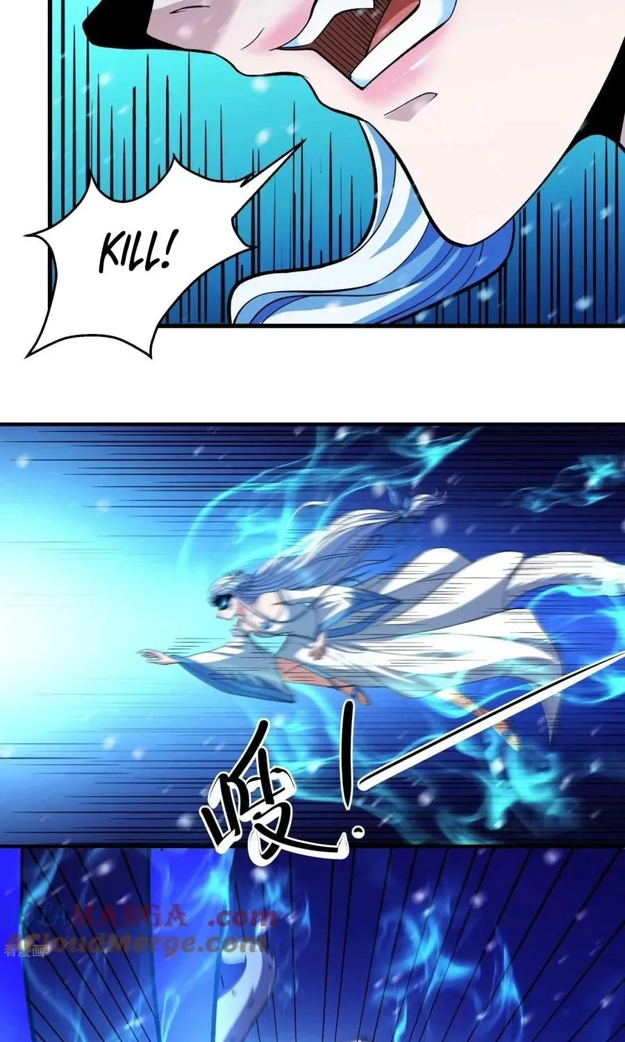 God of Martial Arts — Chapter 868 — page 6