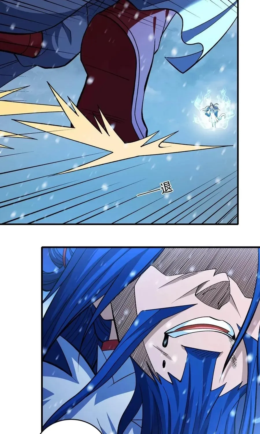 God of Martial Arts — Chapter 868 — page 9