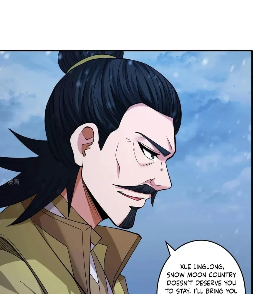 God of Martial Arts — Chapter 868 — page 21