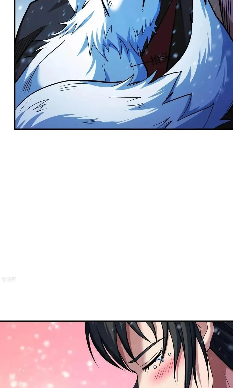 God of Martial Arts — Chapter 869 — page 11
