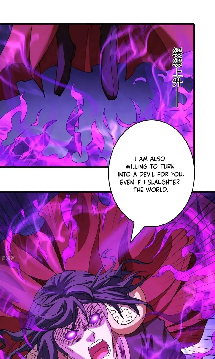 God of Martial Arts — Chapter 869 — page 18