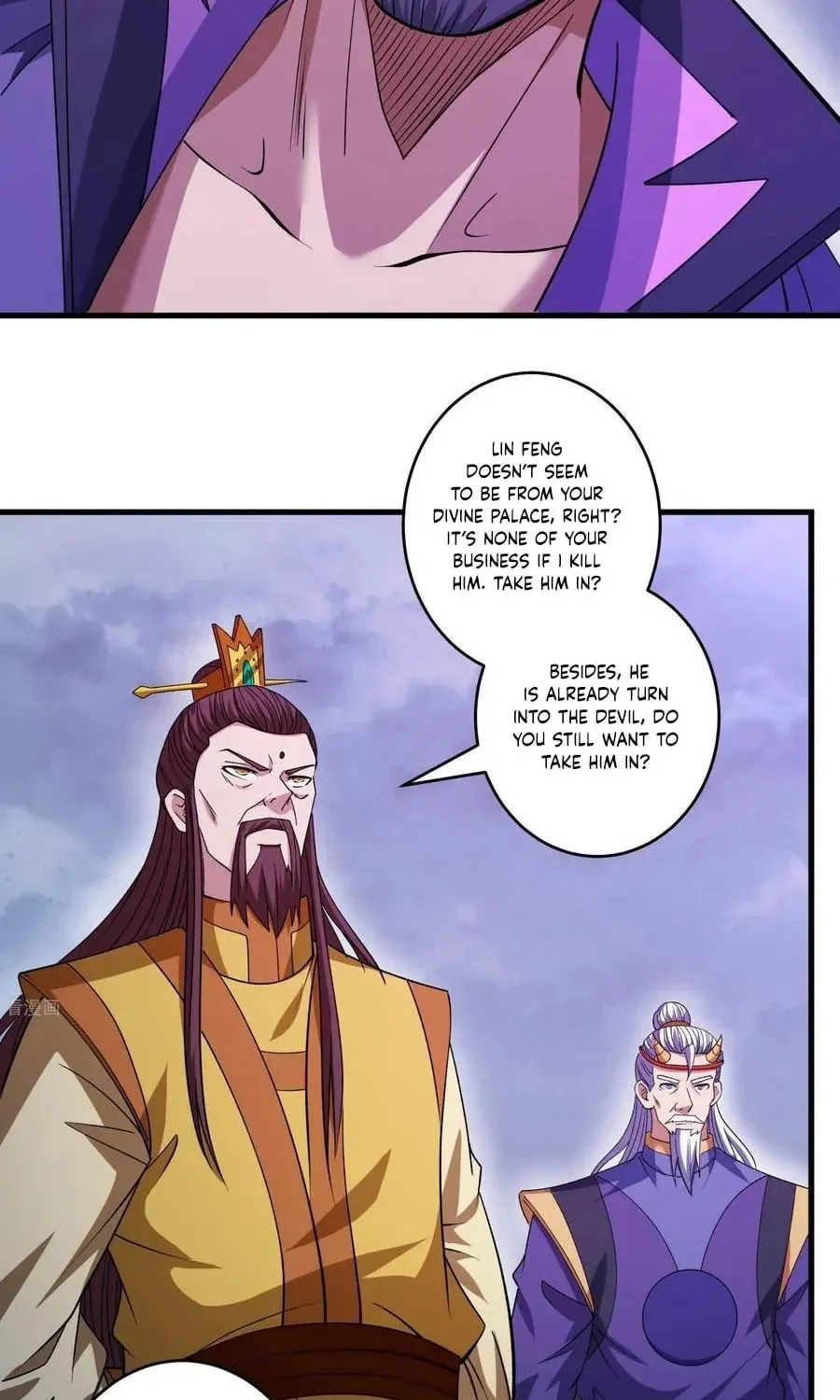 God of Martial Arts — Chapter 869 — page 25