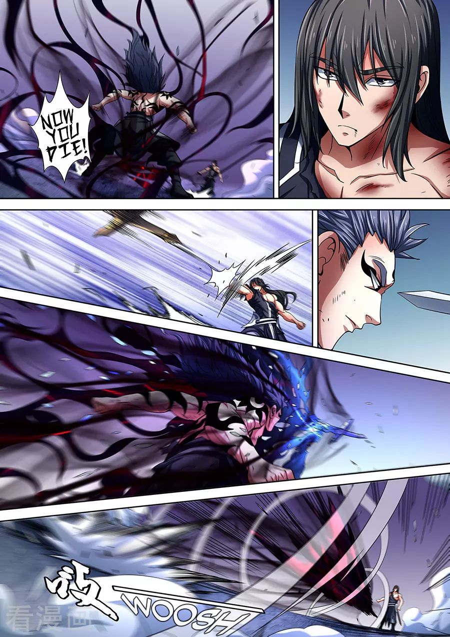God of Martial Arts — Chapter 87.2 — page 2