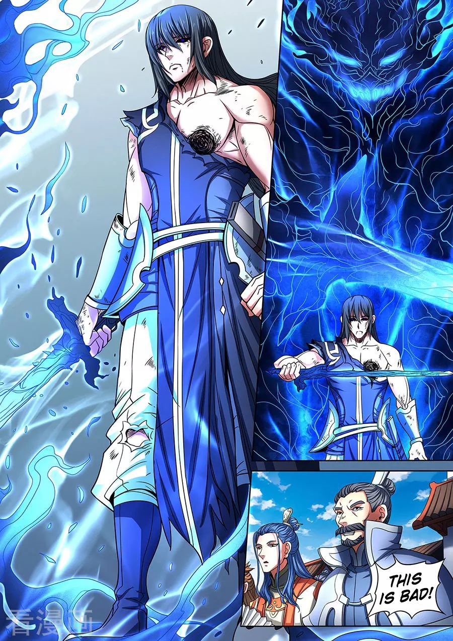 God of Martial Arts — Chapter 87.3 — page 4