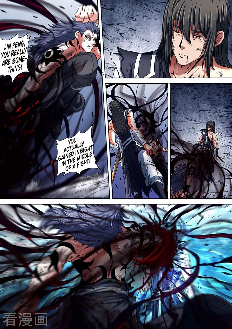 God of Martial Arts — Chapter 87 — page 1