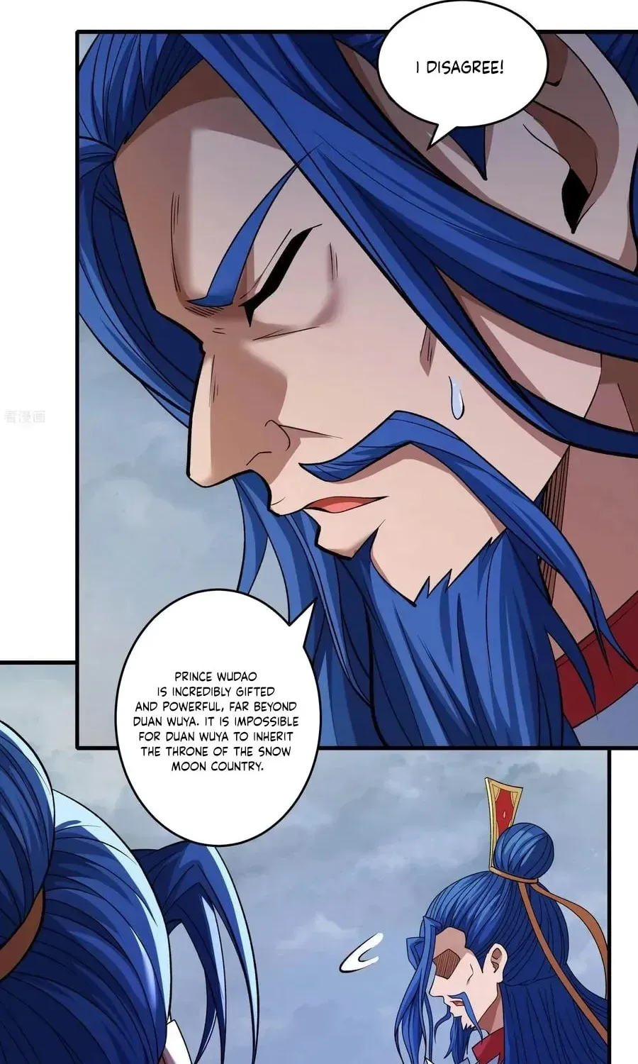 God of Martial Arts — Chapter 870 — page 9