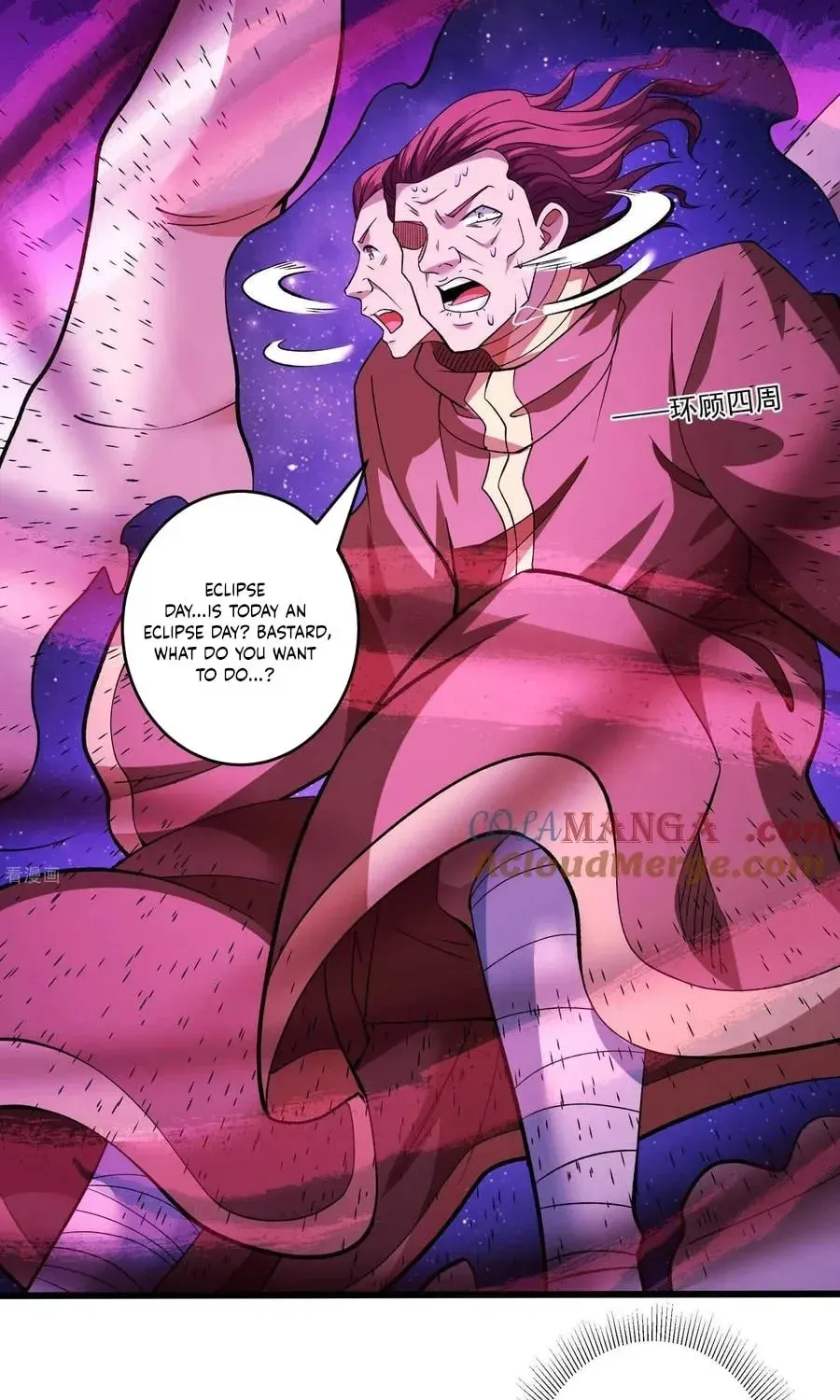 God of Martial Arts — Chapter 870 — page 15