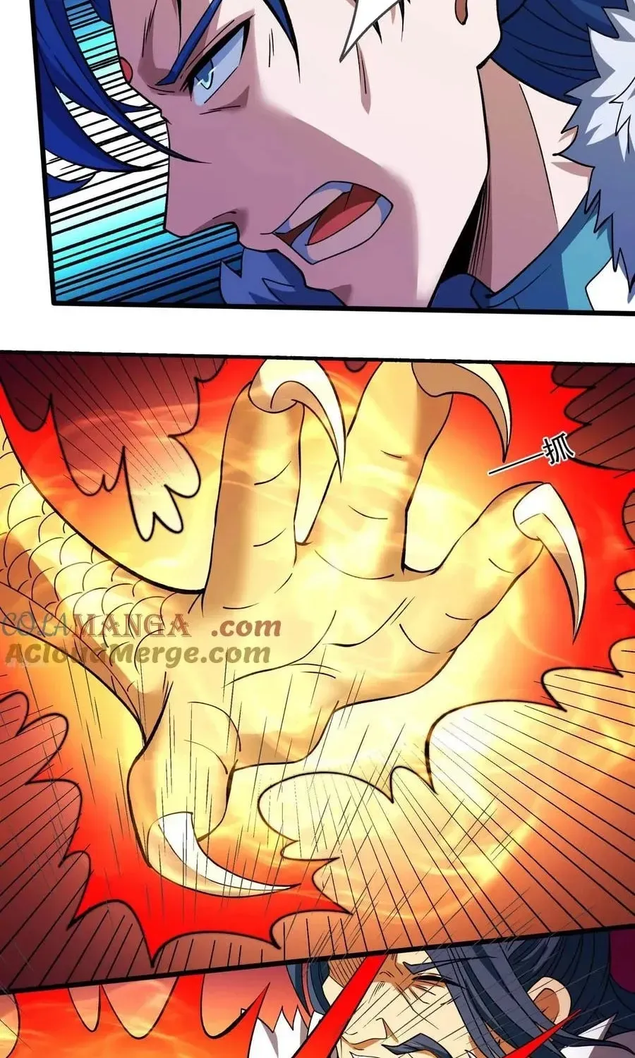 God of Martial Arts — Chapter 870 — page 27