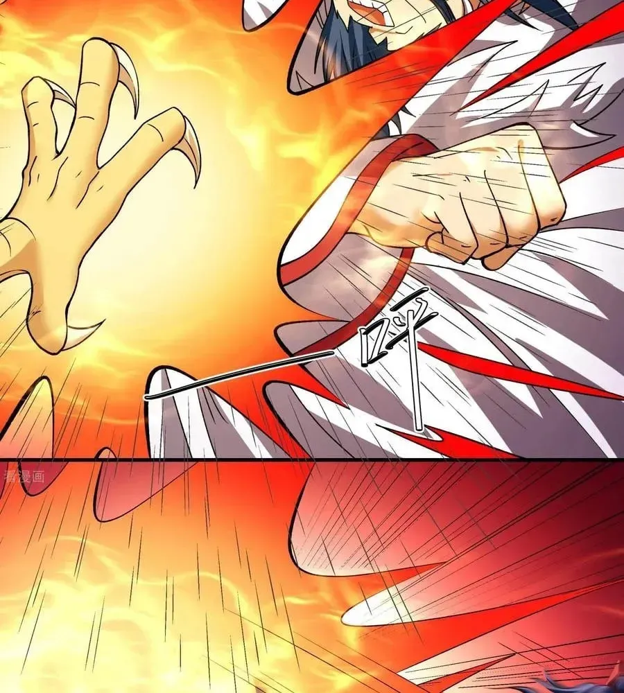 God of Martial Arts — Chapter 870 — page 28