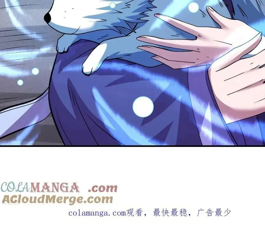 God of Martial Arts — Chapter 870 — page 36