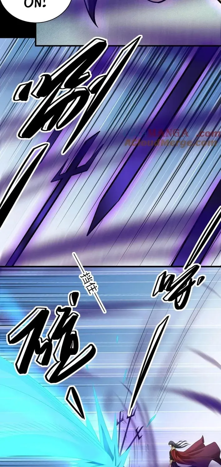 God of Martial Arts — Chapter 871 — page 20