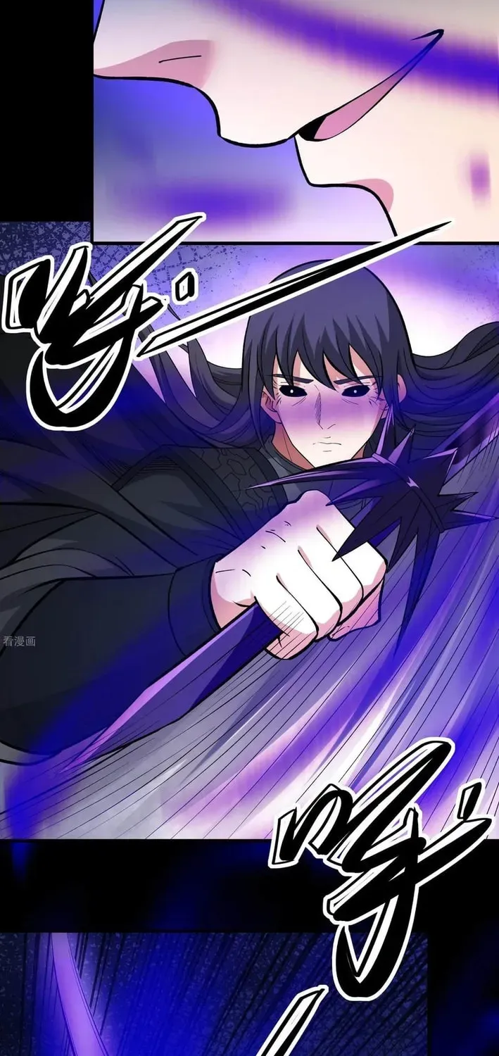 God of Martial Arts — Chapter 872 — page 6