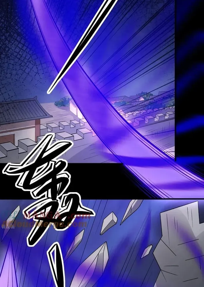 God of Martial Arts — Chapter 872 — page 7