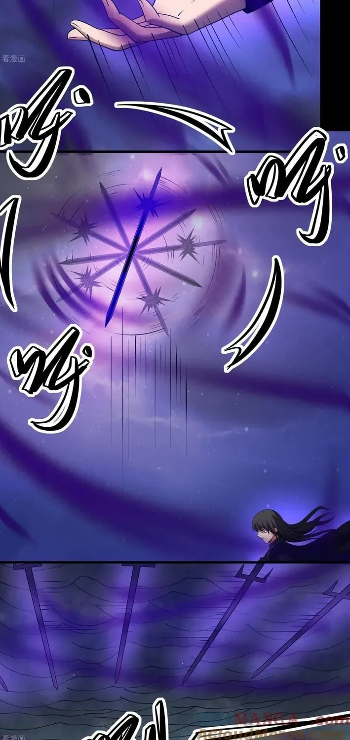 God of Martial Arts — Chapter 872 — page 12