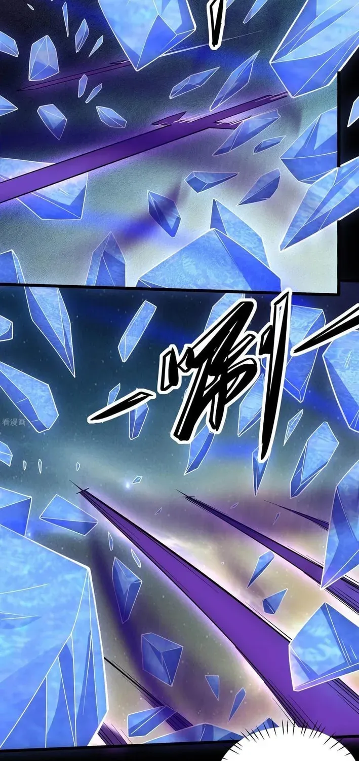 God of Martial Arts — Chapter 872 — page 17