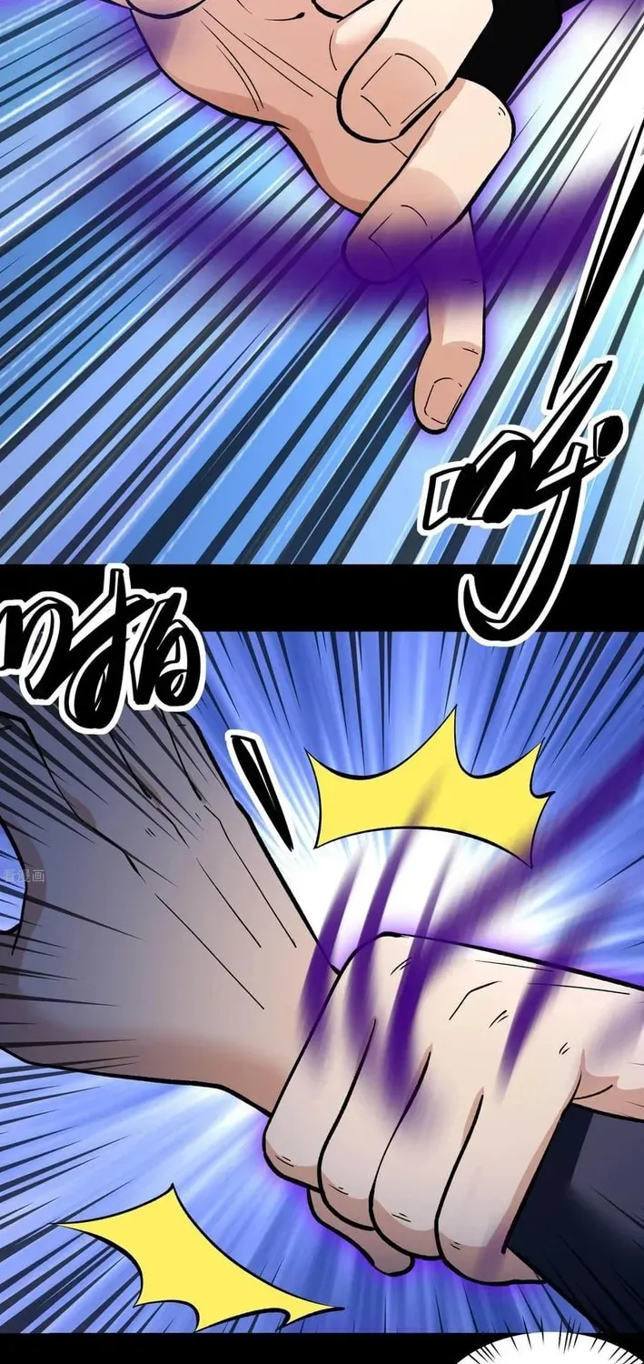 God of Martial Arts — Chapter 873 — page 6