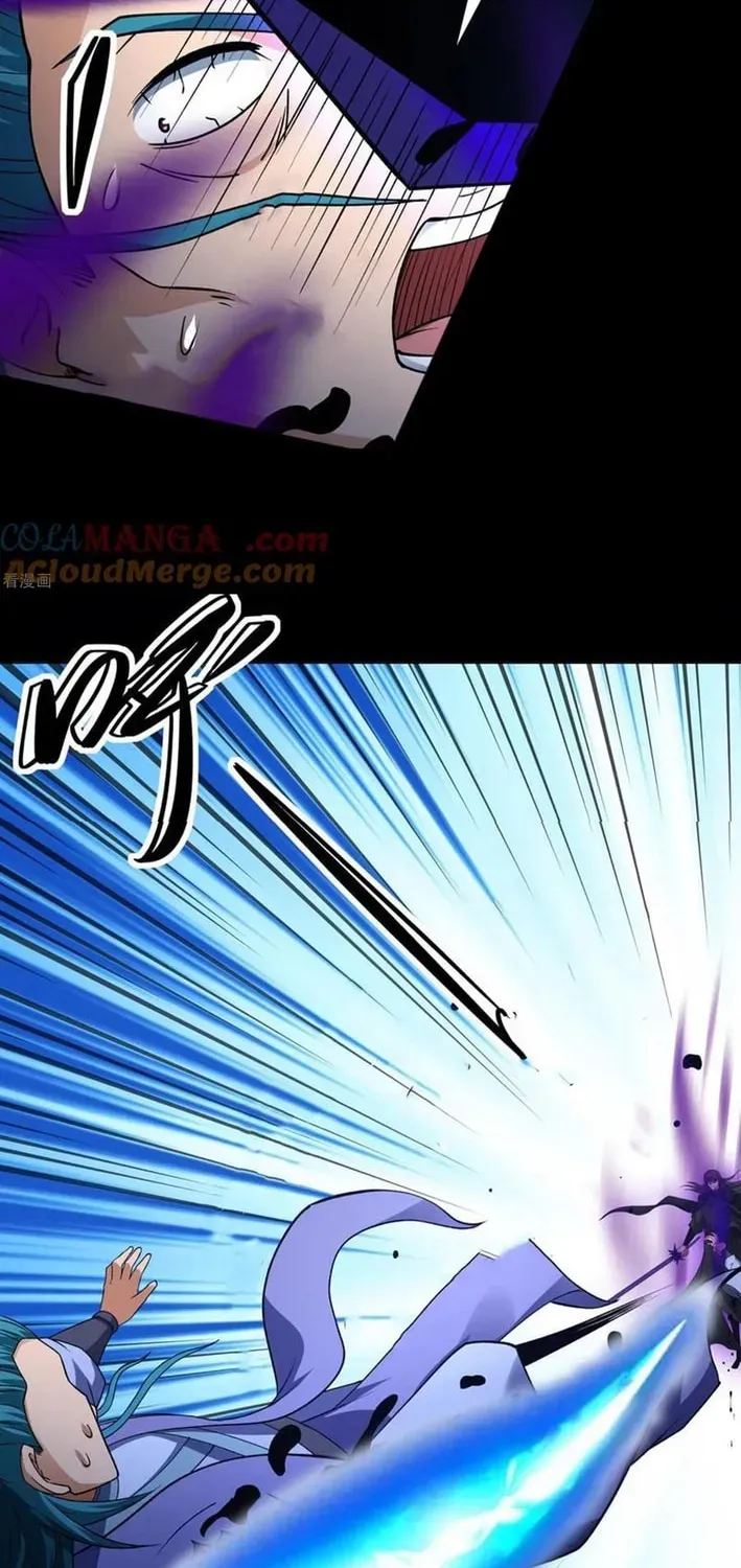 God of Martial Arts — Chapter 873 — page 9