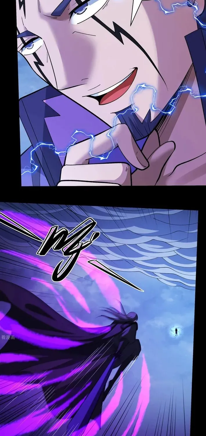 God of Martial Arts — Chapter 875 — page 4