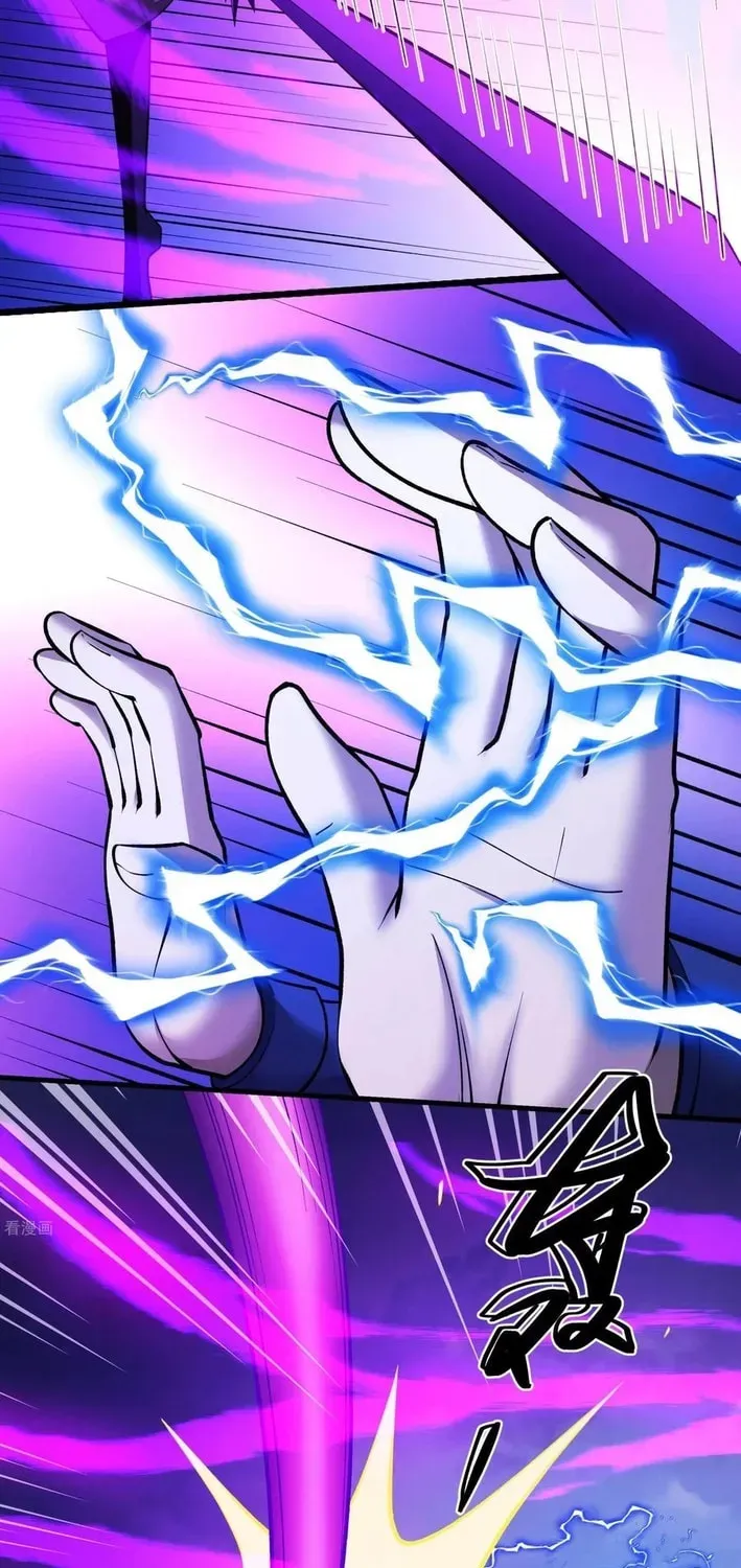 God of Martial Arts — Chapter 875 — page 8