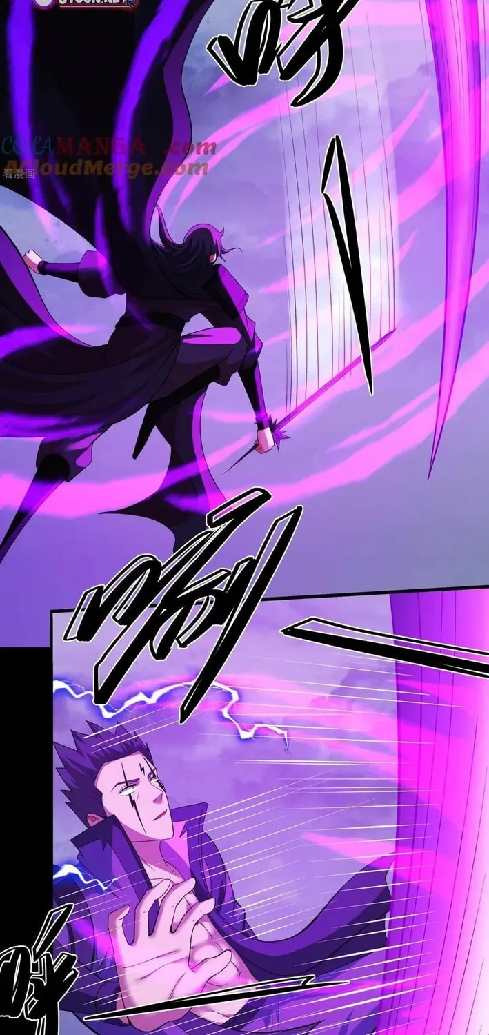 God of Martial Arts — Chapter 875 — page 11
