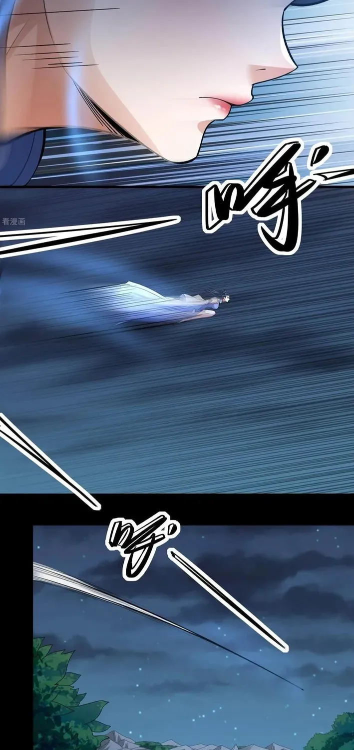 God of Martial Arts — Chapter 877 — page 6