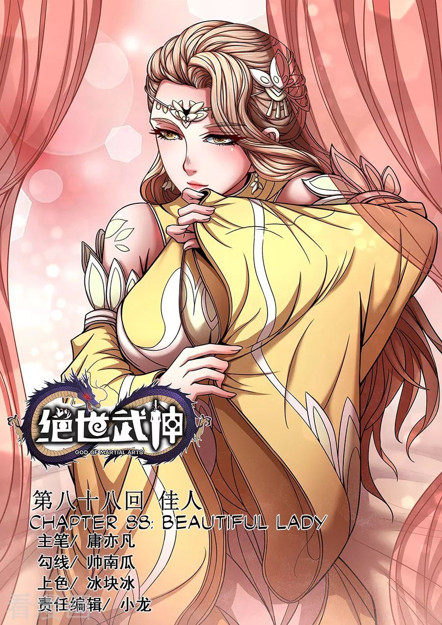 God of Martial Arts — Chapter 88.1 — page 1