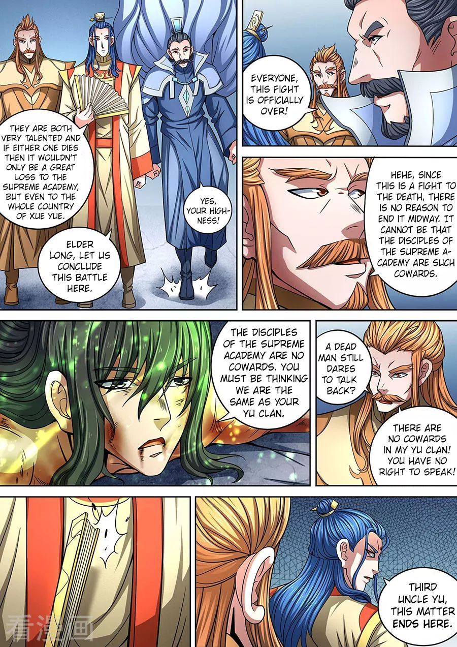 God of Martial Arts — Chapter 88.1 — page 3