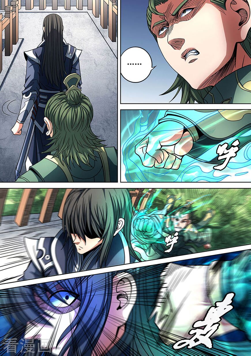 God of Martial Arts — Chapter 88.2 — page 7