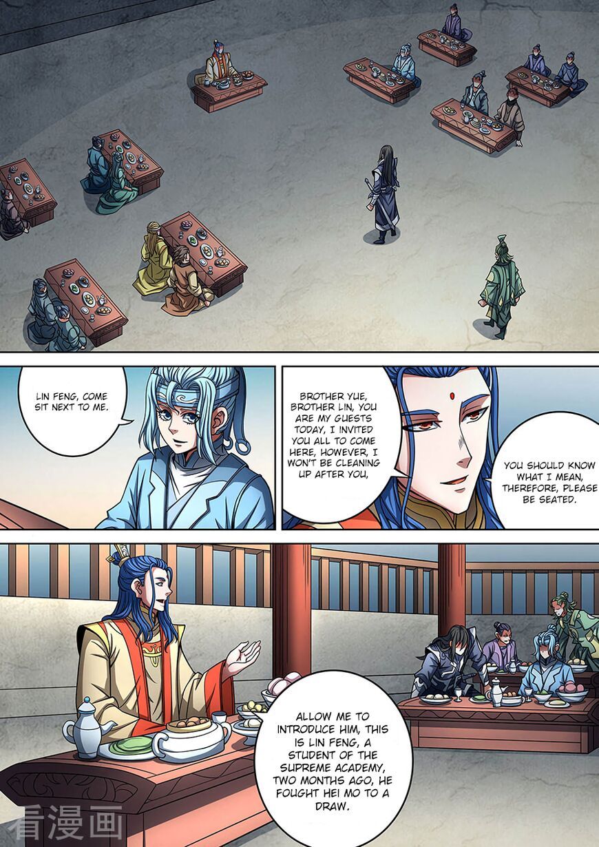 God of Martial Arts — Chapter 88.3 — page 2