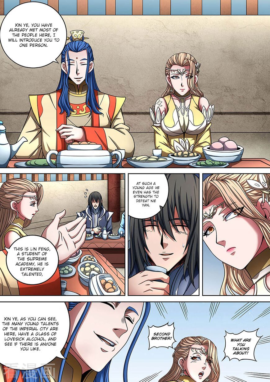 God of Martial Arts — Chapter 88.3 — page 7