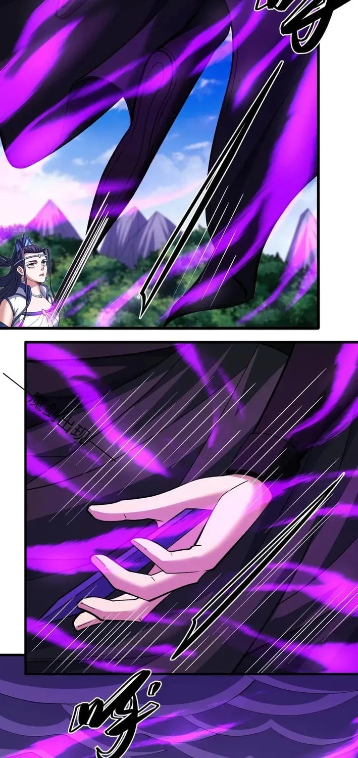 God of Martial Arts — Chapter 881 — page 6