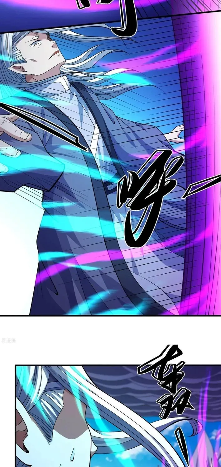 God of Martial Arts — Chapter 881 — page 15