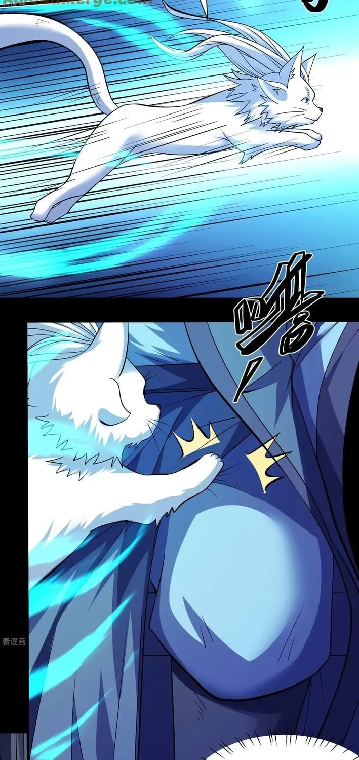 God of Martial Arts — Chapter 882 — page 11