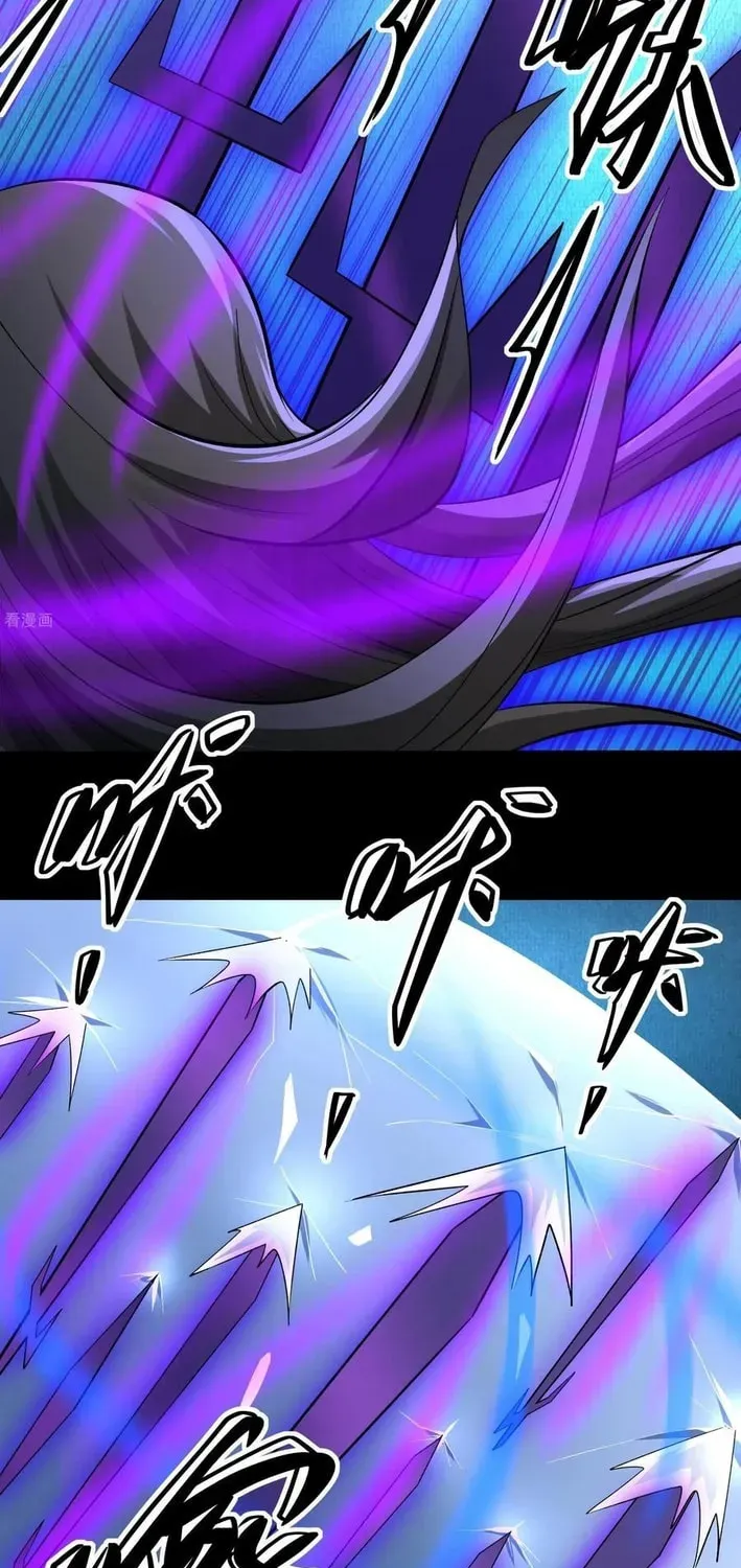 God of Martial Arts — Chapter 883 — page 17