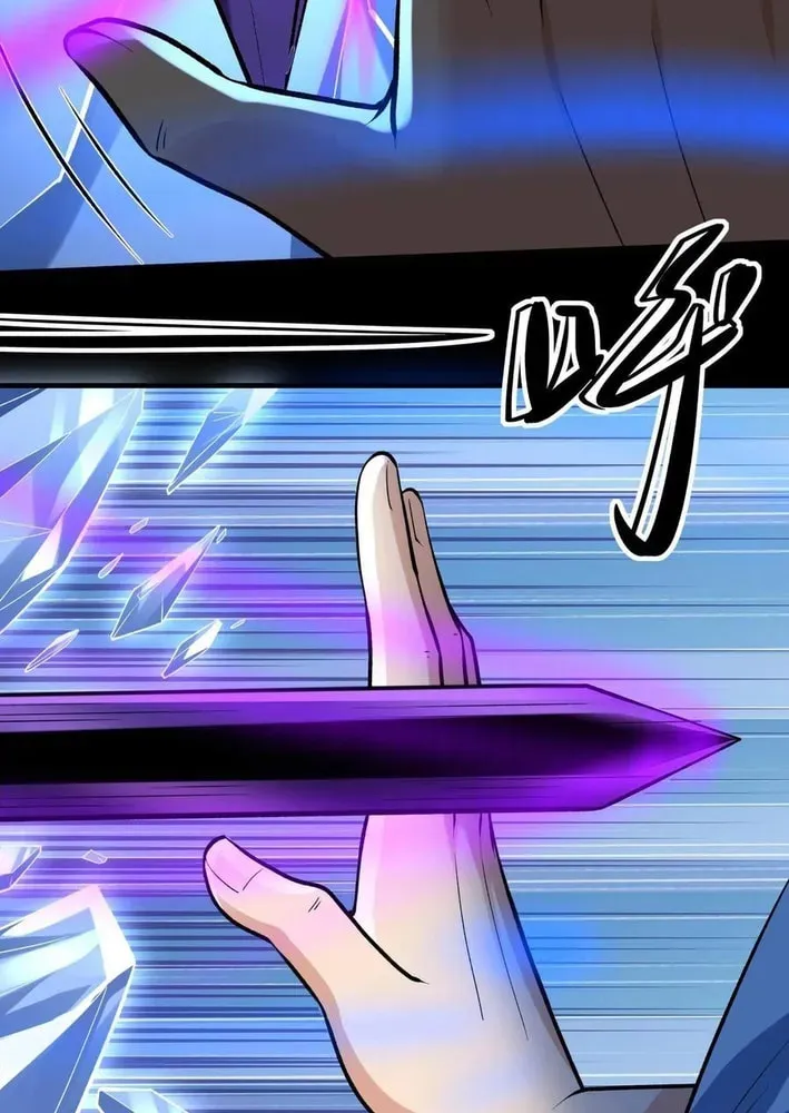 God of Martial Arts — Chapter 883 — page 21