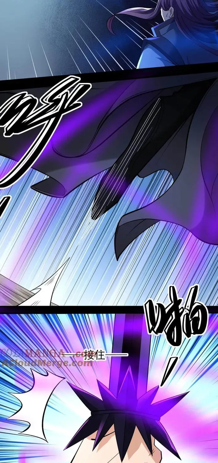 God of Martial Arts — Chapter 883 — page 23
