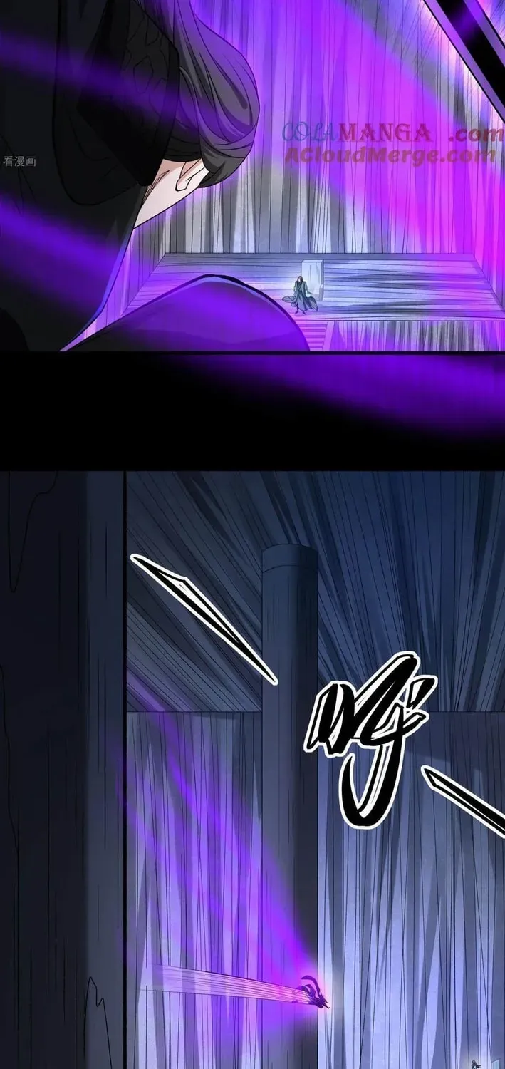 God of Martial Arts — Chapter 883 — page 27