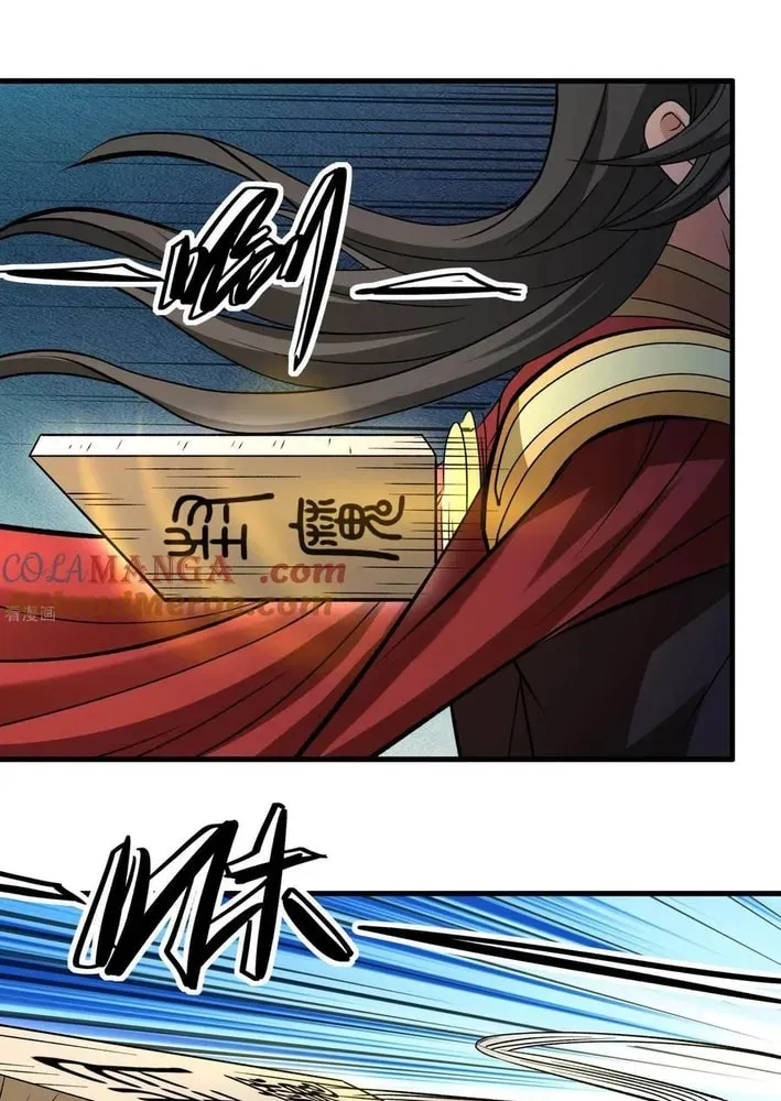 God of Martial Arts — Chapter 885 — page 14