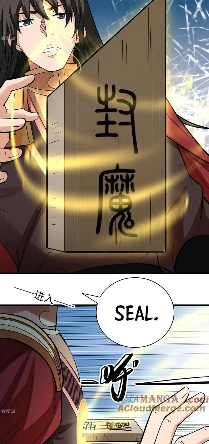 God of Martial Arts — Chapter 885 — page 19